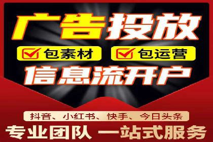 家居行业信息流推广：案例启示录