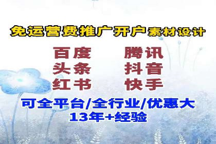 百度广告推广助力企业品牌塑造案例