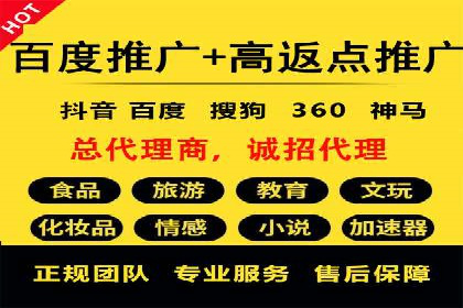 教育行业信息流推广：案例研究
